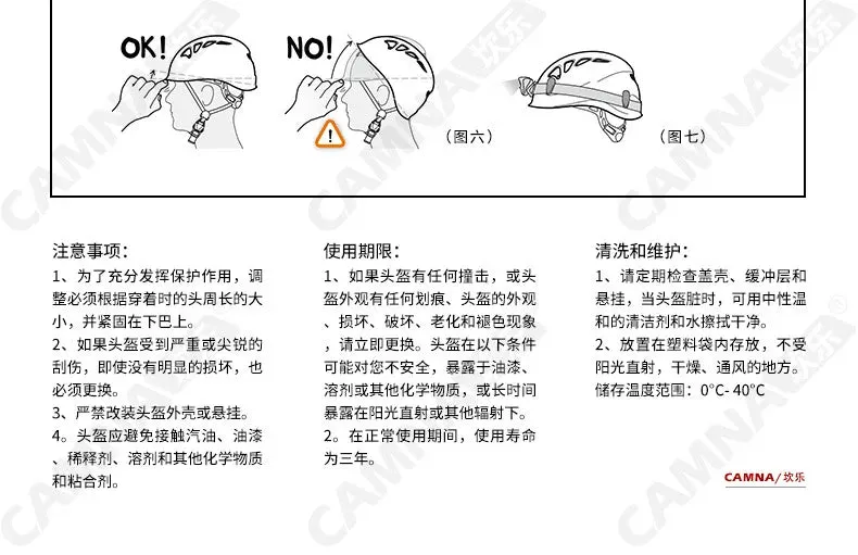 Outdoor Mountaineering Climbing Ice Protective Helmet,Rescue,Riding Sports, Expand High Altitude,Fast Drop Secure Helmet,P241