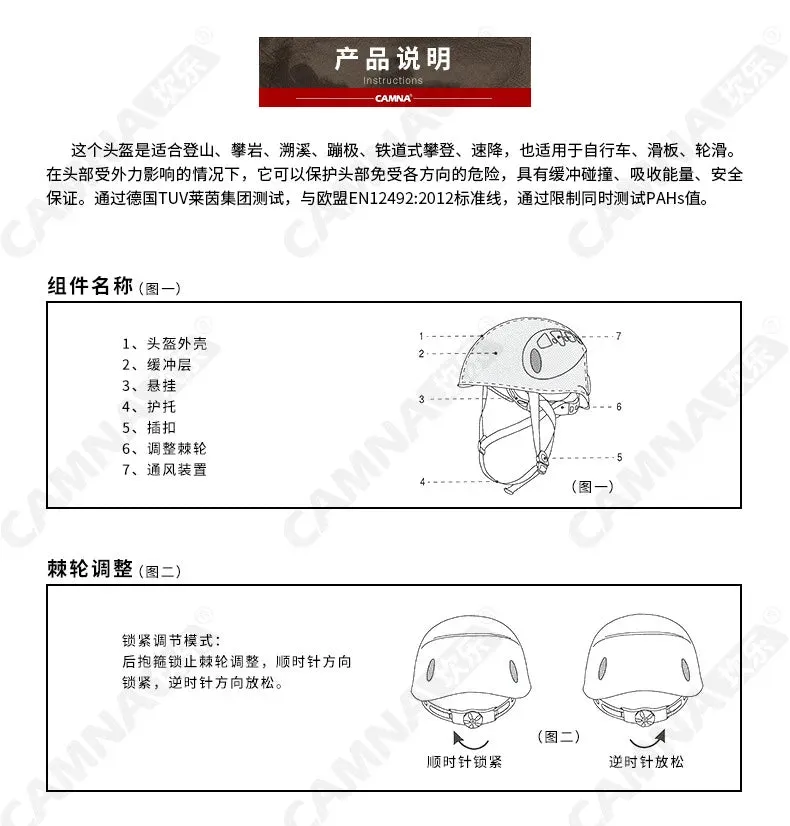 Outdoor Mountaineering Climbing Ice Protective Helmet,Rescue,Riding Sports, Expand High Altitude,Fast Drop Secure Helmet,P241